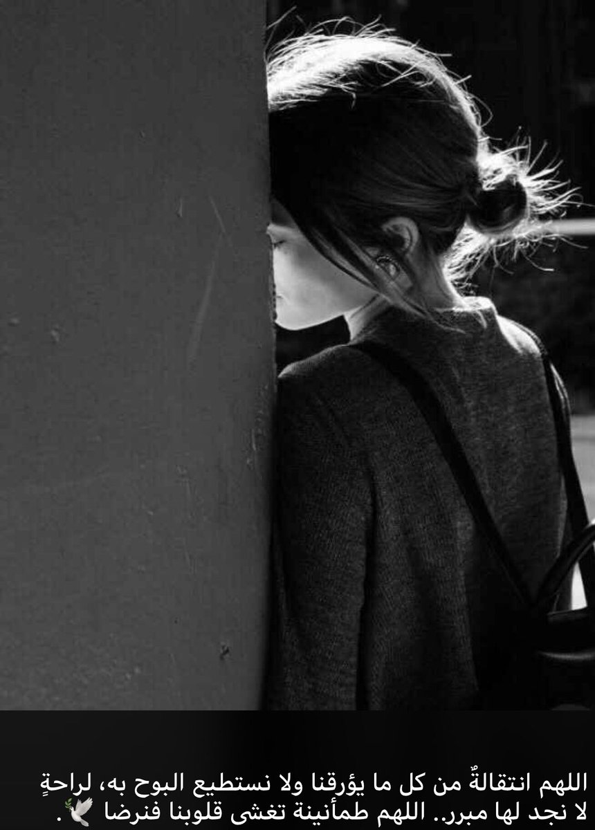 Areej  Al-Mutairi (@wee77540294_al) on Twitter photo 