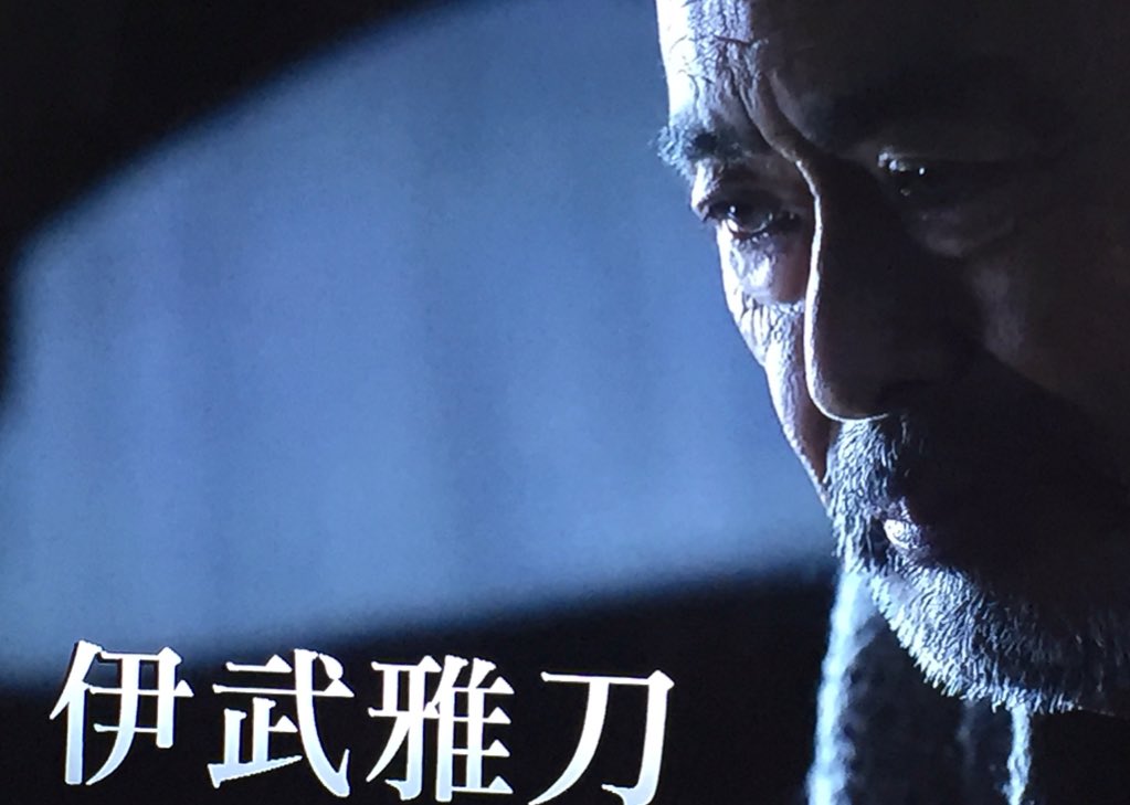 黒男 Pa Twitter 本編より俄然気になる予告編 相棒16の7話 倫敦からの客人 で右京の元相棒として事件の黒幕と思しき存在感を示しながら帰って行った南井 十 伊武雅刀 がついに帰還 壮大な前振りが遂に回収される時が来た 次回必見 相棒 伊武雅刀 南井十 黒男 Pa Twitter 本編より俄然気になる予告編 相棒16の7話 倫敦からの客人 で右京の元相棒として事件の黒幕と思しき存在感を示しながら帰って行った南井 十 伊武雅刀 がついに帰還 壮大な前振りが遂に回収される時が来た 次回必見 相棒 伊武雅刀 南井十
