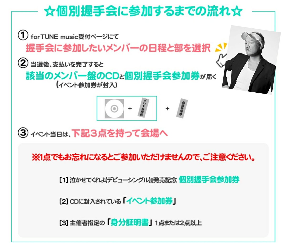 420e24n9y927's tweet photo. 泣かせてくれよ 個別握手会
只今受付中ですよ～♪
応援よろしくお願いいたします🍀

#吉本坂46
#マサルコ
#POPMONSTER https://t.co/VkimTmUpn8