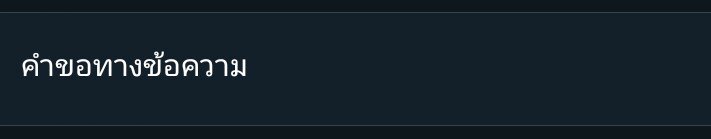 ฟ้า tweet media