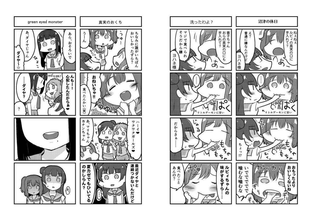 【C95委託】メロンブックス様にて委託中です。
https://t.co/KugPLbvNrG
■サンプル(pixiv):https://t.co/BYYchIOEGR 