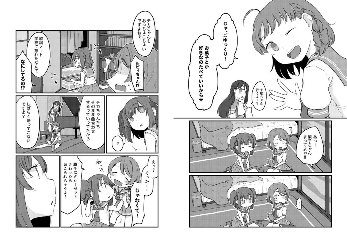 【C95委託】メロンブックス様にて委託中です。
https://t.co/KugPLbvNrG
■サンプル(pixiv):https://t.co/BYYchIOEGR 