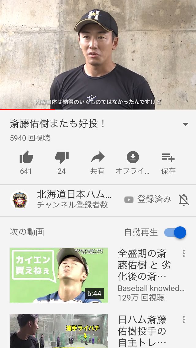 yota51145's tweet photo. 納得してる顔😌 https://t.co/SD7AEMUBAc
