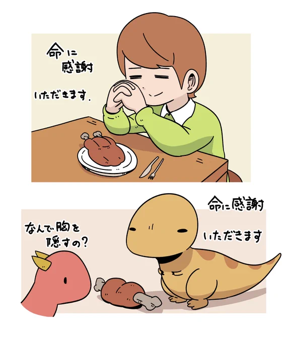 手が短くて組めないティラノサウルス 