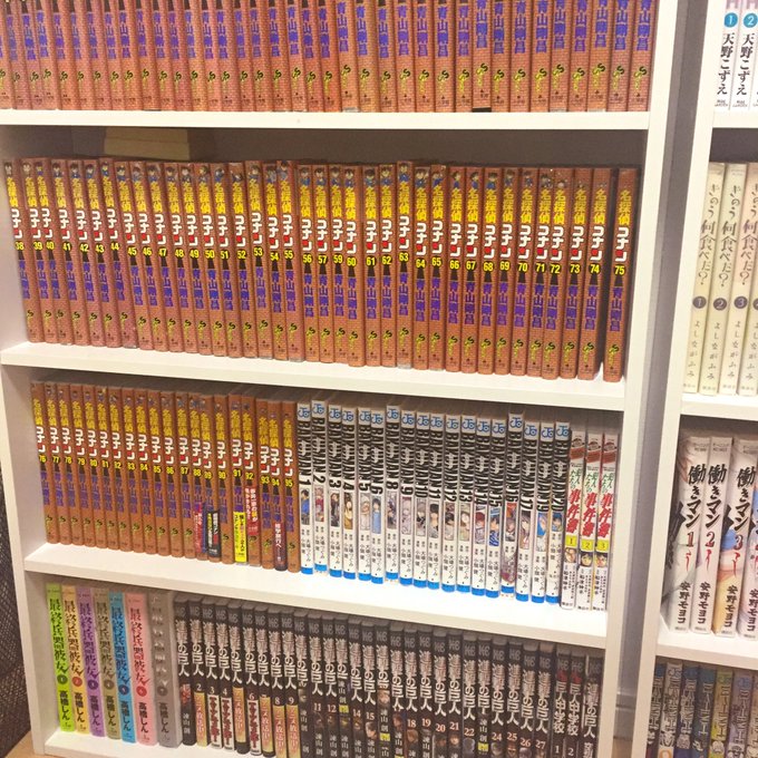 アラサーの本棚さらす 漫画編２ 約ネバ コナン 進撃 ハイキューなど 世界はこんな色をしてたのか