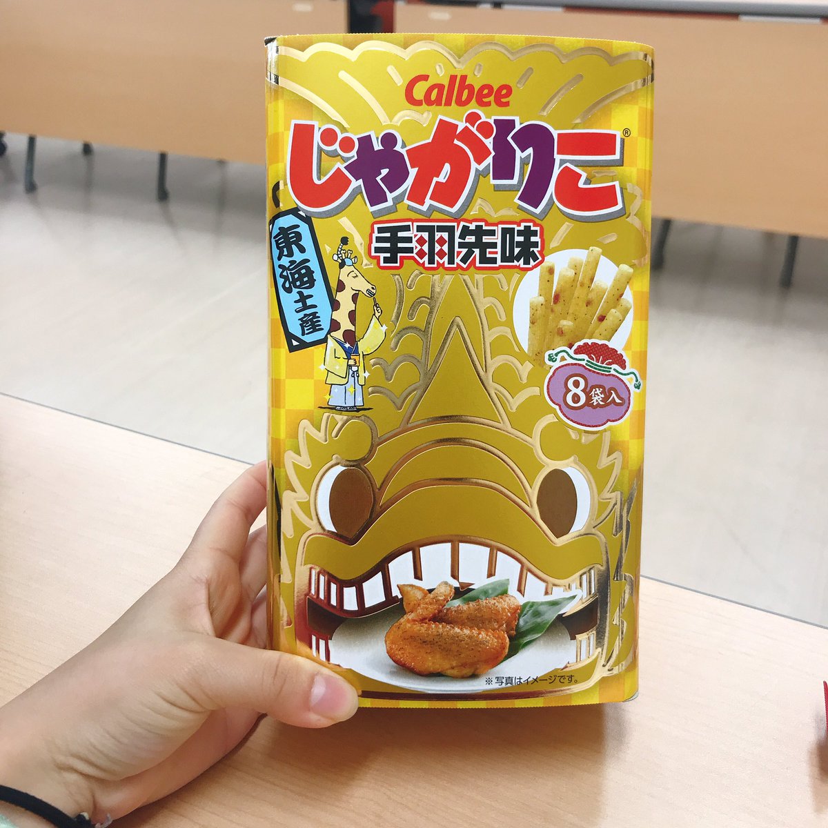 6月18ログアウト Su Twitter 時差投稿 名古屋のお土産で貰ったじゃがりこの手羽先味 味が濃い目で美味しいのはもちろんなんだけど ひと袋ひと袋に書いてあるイラストが違って可愛い 箱も金色でしゃちほこになってて 開けても扉のようになってるの 6月18ログアウト Su Twitter 時差投稿 名古屋のお土産で貰ったじゃがりこの手羽先味 味が濃い目で美味しいのはもちろんなんだけど ひと袋ひと袋に書いてあるイラストが違って可愛い 箱も金色でしゃちほこになってて 開けても扉のようになってるの