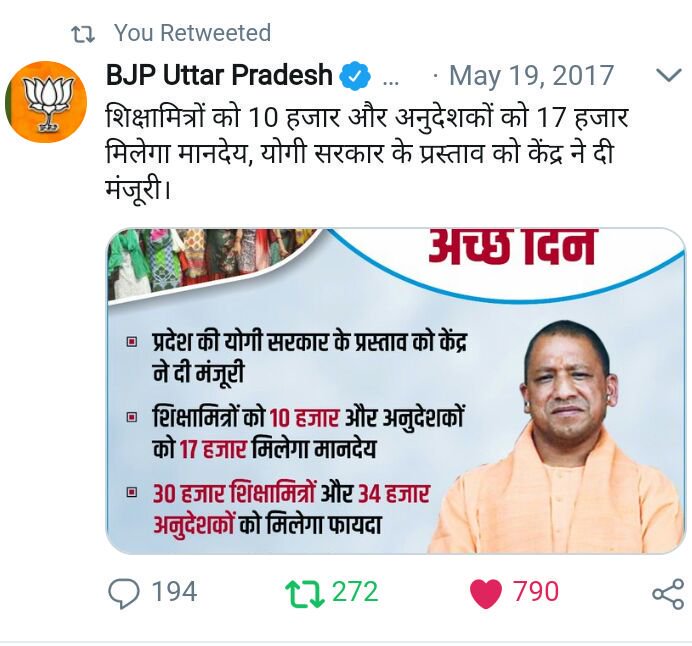 RajSing71498567's tweet photo. #AskYogi श्रीमान हम गरीब #अनुदेशकों पर रहम करिये। बाबा जी श्री @myogiadityanath जी हमे भी परिवार पालने और जीने की स्थिति में रहने लायक कर दीजिए। #17000_अंशकालिक_अनुदेशक_मानदेय_लंबित है, 22 माह से। वचन पूरा करिये। 
#रहम करिये, #रहम करिये #रहम करिये https://t.co/k1LtsQnDmG