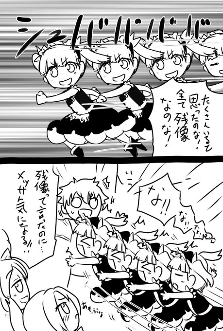西尾洋一 異世界ゆるっとサバイバル生活1巻3 9発売 Yo 240 さんのマンガ一覧 いいね順 9ページ ツイコミ 仮