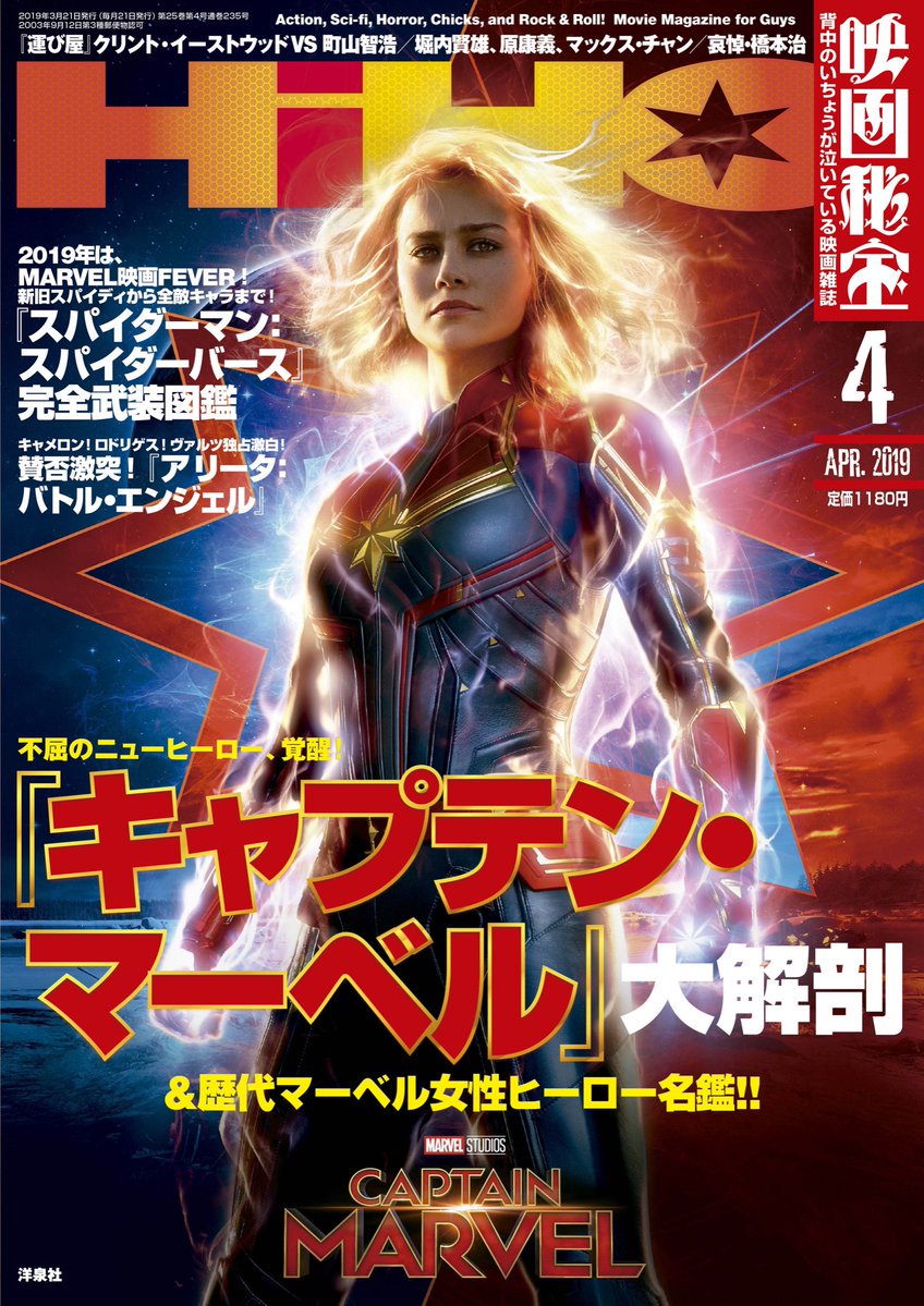 岡本敦史 吹替秘宝も豪華２本立て ともに１万字の大ボリューム Life 新録版でベン スティラーの声を担当した堀内賢雄さん ツイン ピークス クーパー捜査官の吹替 でおなじみの原康義さんに取材しました お二方が共演の エレクション 吹替版