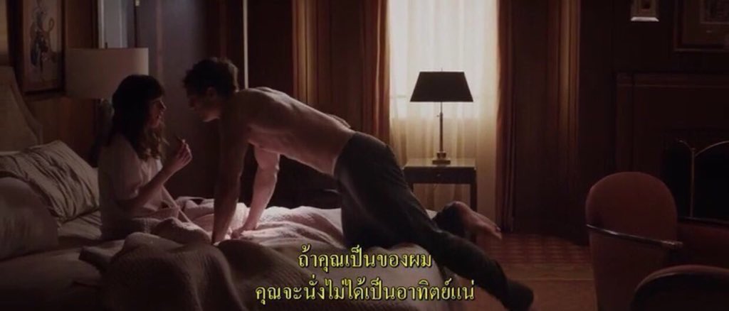 เทอฟังนะ