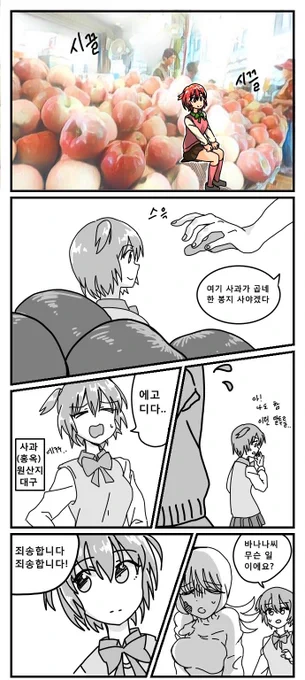 https://t.co/pXFS7rC51X
창작만화 입니다! 연재하는거에요 ㅋ 