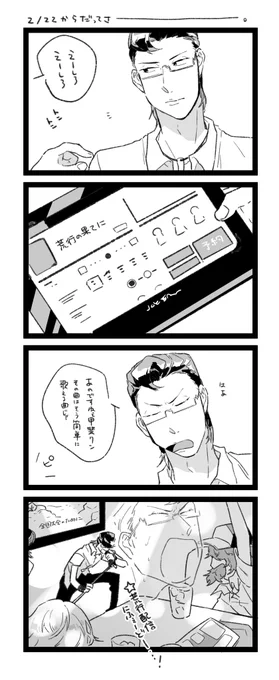 ですってよ奥さん 
