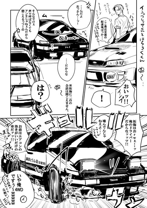 ココア Ariarikapibara2 さんのマンガ一覧 いいね順 5ページ ツイコミ 仮 ココア Ariarikapibara2 さんのマンガ一覧 いいね順 5ページ ツイコミ 仮