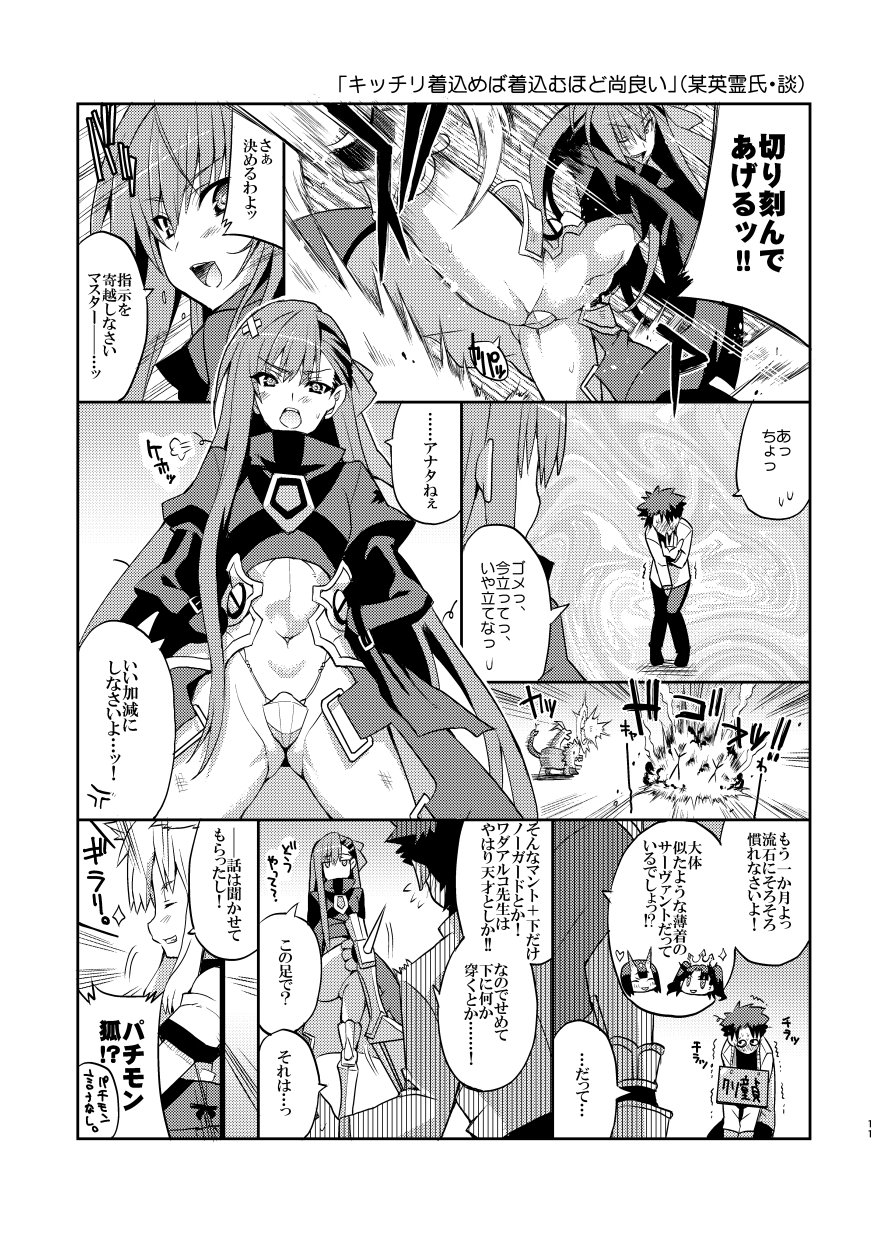 桜二等兵 Twitter ನಲ ಲ メルトリリスはいいぞ いいぞ T Co Yfvk8f2r5f Twitter
