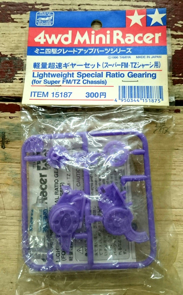 千葉鑑定団八千代店 ヤチカン ミニ四駆 これはちょっと既に売却済みなんですが こんなのも来たよの記録 軽量超速ギヤーセット スーパーfm Tz用 ランナー外れ ミニ四駆 Mini4wd おもちゃ 買取 ヤチカン 千葉鑑定団八千代店 ヤチカン ミニ四駆 これはちょっと既に売却済みなんですが こんなのも来たよの記録 軽量超速ギヤーセット スーパーfm Tz用 ランナー外れ ミニ四駆 Mini4wd おもちゃ 買取 ヤチカン