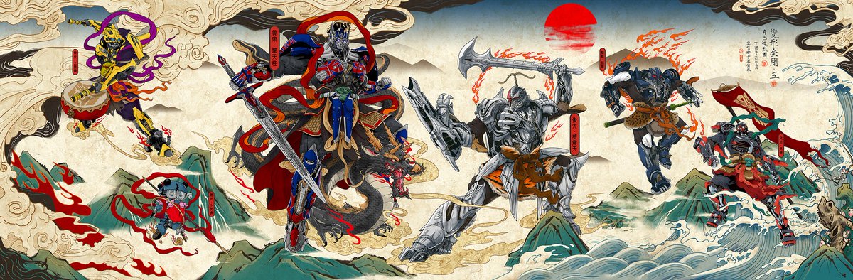 daybreaks66's tweet photo. Transformers5 Chinese posters @transformersmovie #transformers #drawing #painting #art #poster #movie #optiumsprime #bumblebee #sqweeks #hotrot #rollbar #megatron #chinese #daybreaksworks https://t.co/n7wLhpybsB