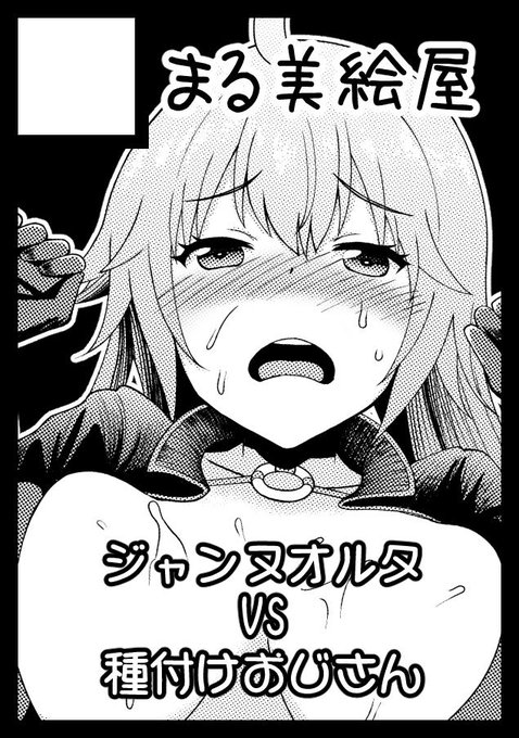 夏コミ参加申し込みする所存。 