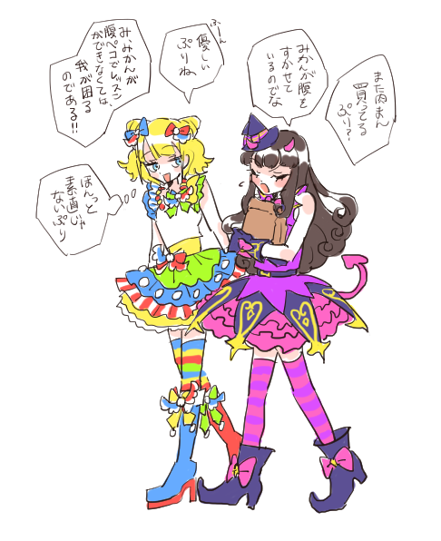 >みれぃ×ありょま が見たいです
>ありがとうございます! 