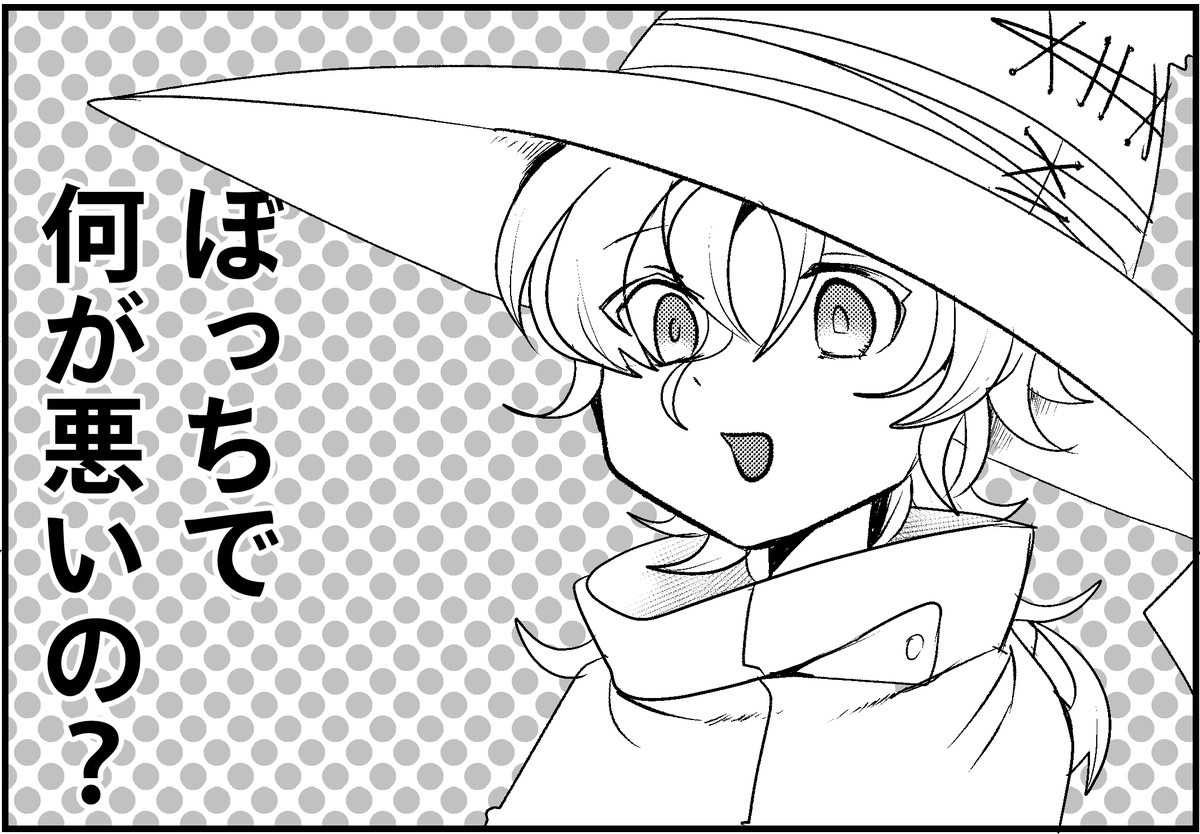 更新 先読み文字多いから大変ですけどよろしくお願いします
バレンタインに省かれた空気 ぼっちの時にお使いください
レンタルhttps://t.co/DVzUF7vxCo
先読みhttps://t.co/0X2HmahrWo 