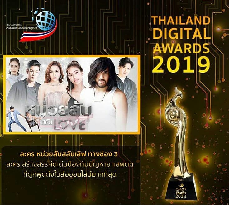 PoodernO's tweet photo. 6 รางวัล...ที่ละคร"หน่วยลับสลับเลิฟ"ได้รับมา...เพราะความรักและเมตตาจากคนดูชาวโซเชี่ยล...ขอบคุณนะคะ!!!
🙏🏻☺️❤️
#หน่วยลับสลับlove
#หน่วยลับสลับเลิฟ
Repost @payoon3
https://t.co/aWRL6TRLDt https://t.co/05thF0OLHZ