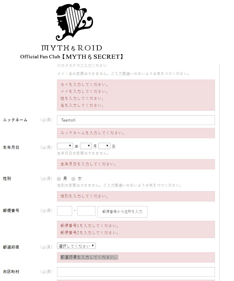 Myth Roid Official Thank You For Your Inquiry We Made A Page Of Admission Explanation For Overseas People Please Confirm T Co Wyqzinc0h1 T Co 15shiemgxw Myth Roid Official Thank You For Your Inquiry We Made A Page Of Admission Explanation For Overseas People Please Confirm T Co Wyqzinc0h1 T Co 15shiemgxw