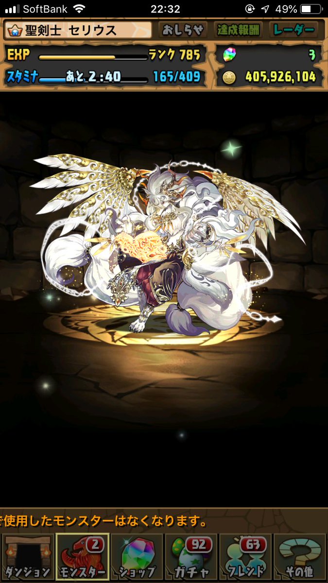 Uzivatel セリウス Na Twitteru イルム ティフォン 好きなキャラが動くっていいね パズドラ イルム ティフォン Uzivatel セリウス Na Twitteru イルム ティフォン 好きなキャラが動くっていいね パズドラ イルム ティフォン