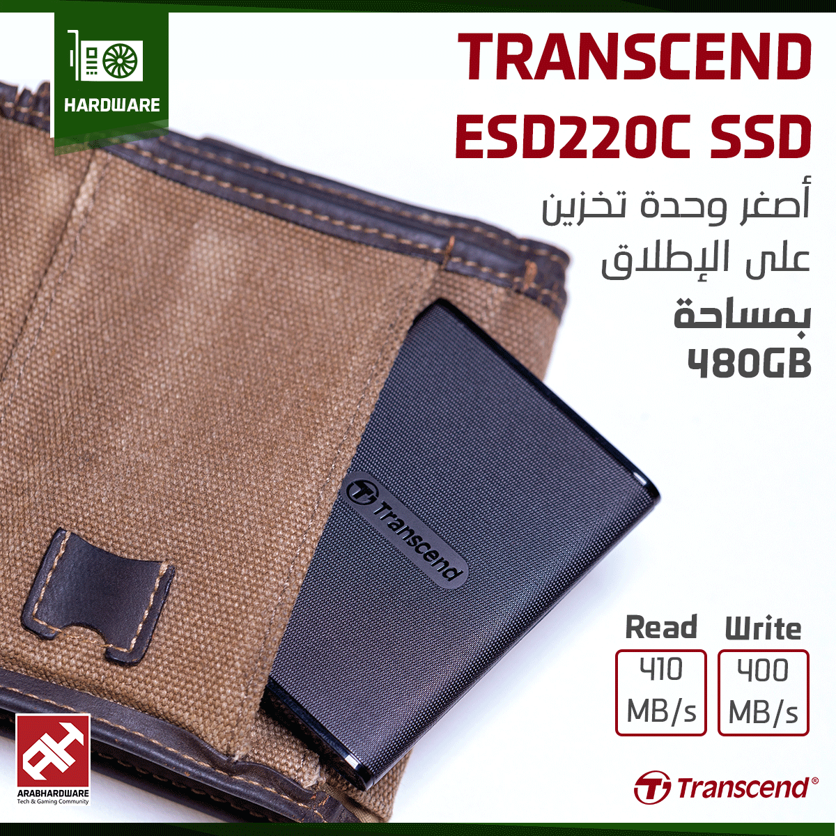 arabhardware's tweet photo. في حجم الفلاش درايف، وفي سرعة فلاش ⚡
وحدة التخزين الخارجية ESD220C SSD 480GB من Transcend
قادرة على حفظ ونقل ملفاتك لمدة 5 سنوات قادمة بسعر 90$ فقط!
#Stay_Professional #Stay_Trendy https://t.co/dgwU5UmGOV