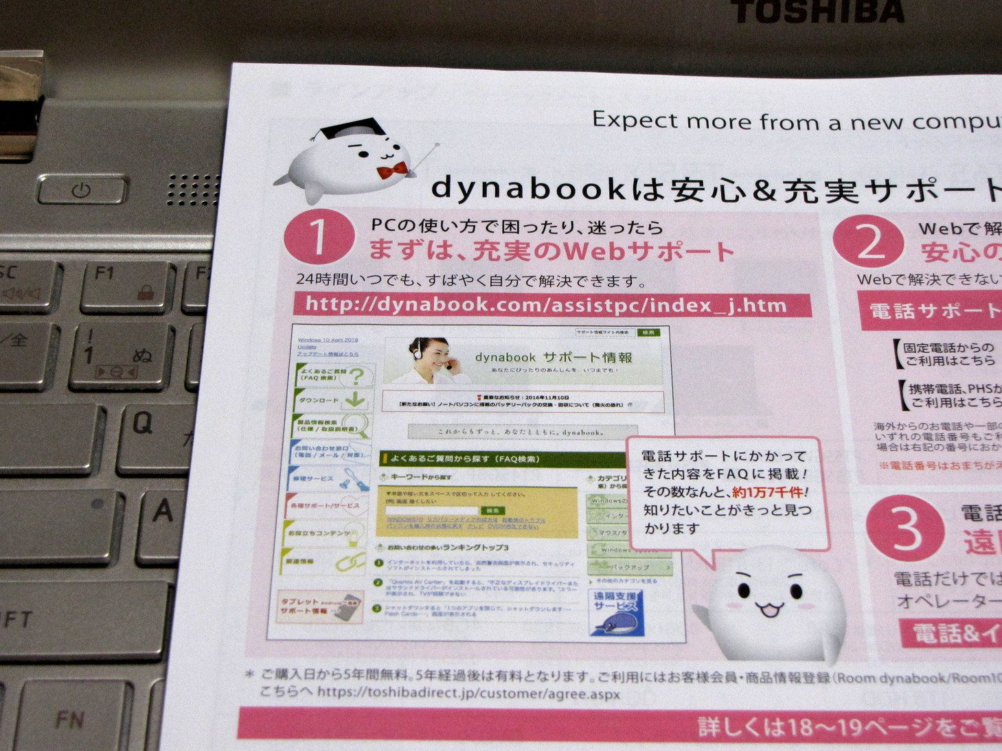 はんわ おや ぱらちゃん Dynabook株式会社に移籍したんや ぱらちゃん T Co R4jaspypau Twitter