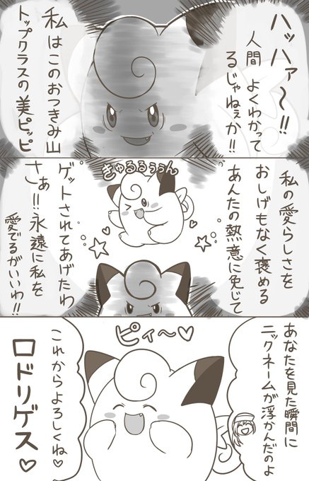 ピカゴロウは休眠中さん の人気ツイート 1 Whotwi グラフィカルtwitter分析 ピカゴロウは休眠中さん の人気ツイート 1 Whotwi グラフィカルtwitter分析