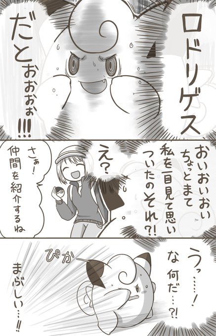 Popular Tweets Of ピカゴロウは休眠中 1 Whotwi Graphical Twitter Analysis