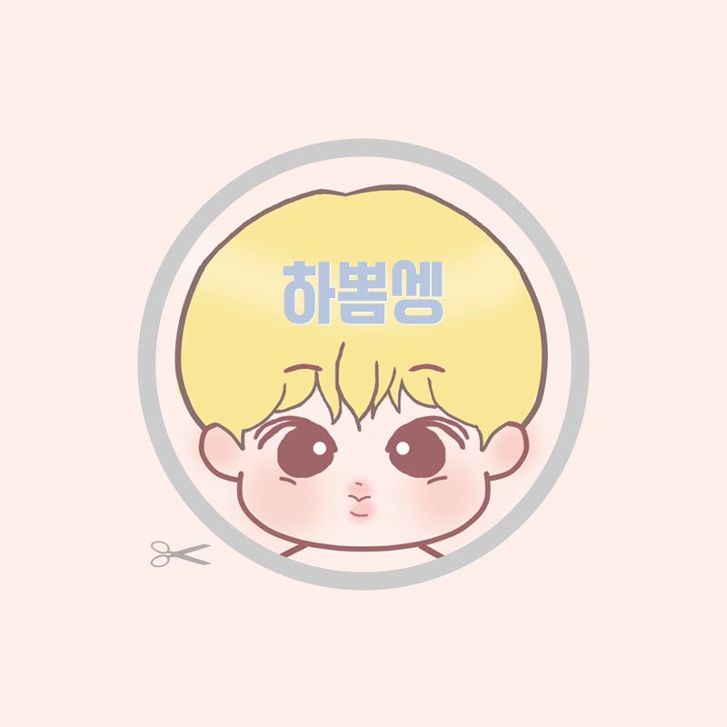 RT Plz) 하뽐셍이 태어나면 추첨을 통해 2분께 하뽐셍 무료입양권을 드려요:-)

👶:어먀 날키워줄꼬야?🙃🙂🙃🙂
내 생일은 언제야아🎂
(아직아냐😂..)

👉알티+팔로우 필수😇
👉많은관심과 홍보부탁드립니다🙏

#하성운인형 #wannaonedoll #워너원인형 #아이돌인형 #하성운굿즈 #하성운솜뭉치