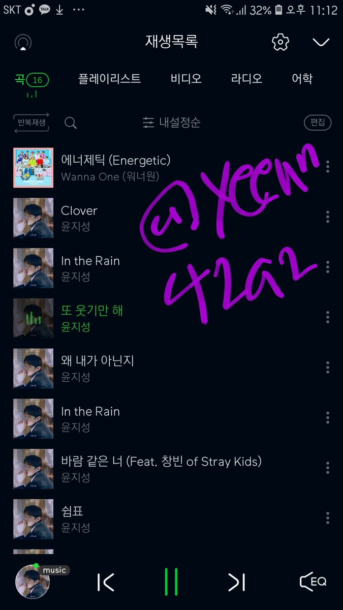 yeeun4292's tweet photo. 스밍인증 https://t.co/4LWol6GQ1W