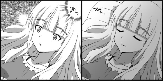 #安眠の日
ほっ・・・気のせいですのね 