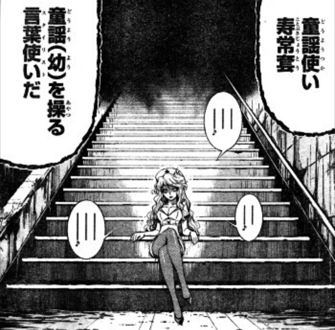 Momoko Kawano 河野桃子 T C Placebo めだかボックス の寿常套です 登場するのは遅いですけど T Co Vm6y87dalb Twitter