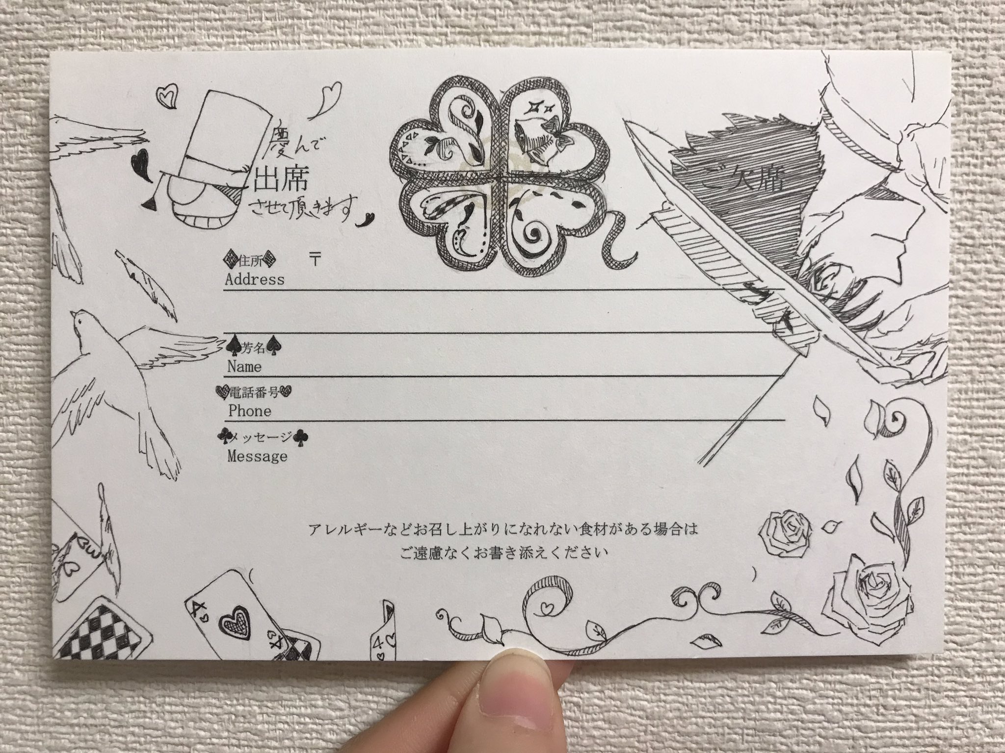 Gm産みかん Twitterissa 友達から届いた結婚式の招待状に返信アート もう時間経ったし載せても大丈夫かな コナンの映画毎年行ってる子だったから怪盗キッドをね 絵を頑張ったら字がめっちゃ汚くなって悲しくなったwww 私にしてはイラスト頑張ったよね Gm産みかん Twitterissa 友達から届いた結婚式の招待状に返信アート もう時間経ったし載せても大丈夫かな コナンの映画毎年行ってる子だったから怪盗キッドをね 絵を頑張ったら字がめっちゃ汚くなって悲しくなったwww 私にしてはイラスト頑張ったよね