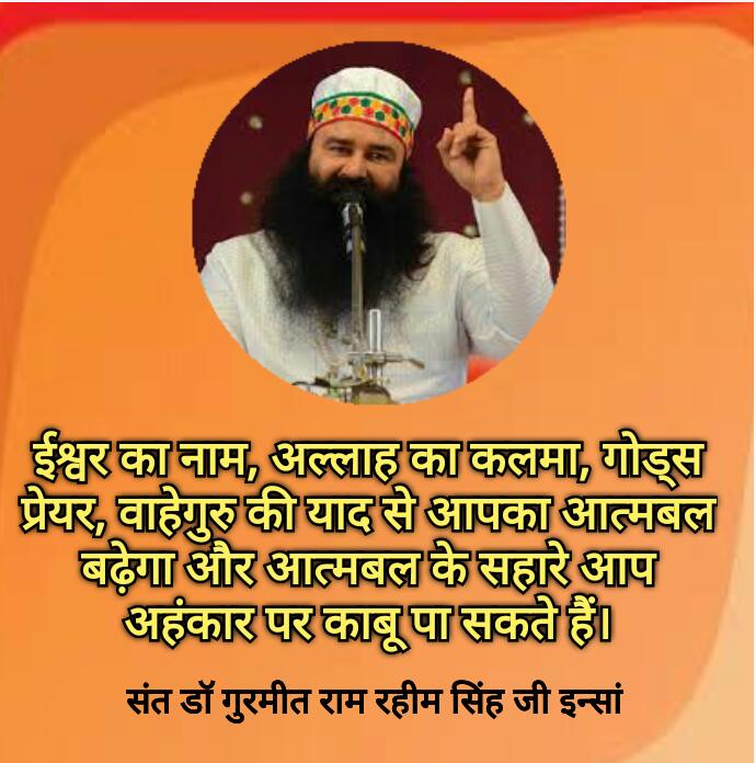 RupinderSran9's tweet photo. #DefeatEgoWithMeditation @Gurmeetramrahim Says to @derasachasauda Follwrs always practicing meditation bcz it increses a will power https://t.co/6AVotOToVc