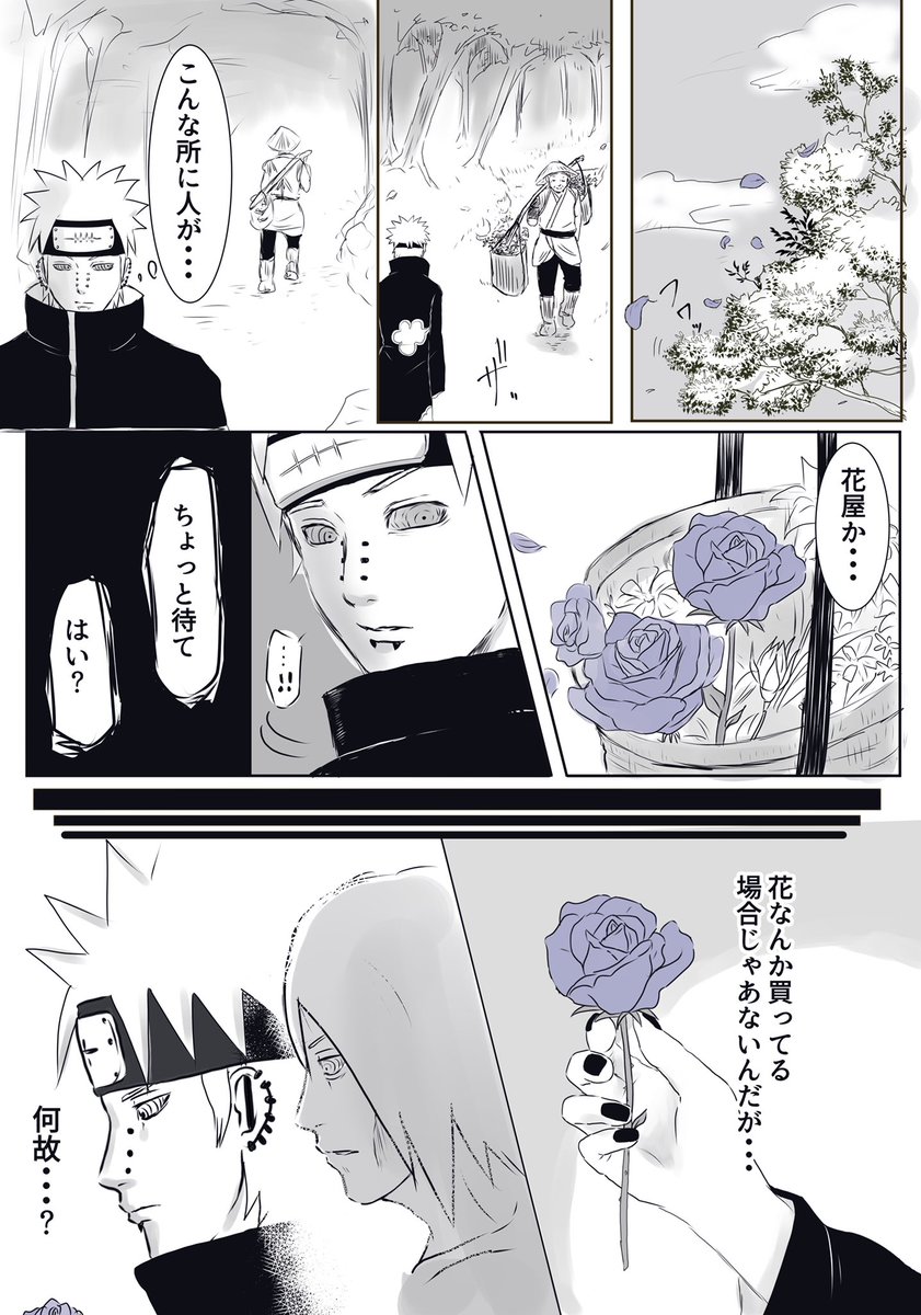 モコ のんびり浮上 ギリギリになったけど 小南 弥彦 お誕生日おめでとう 3人がずっとずっと大好きだ 小南生誕祭19 弥彦生誕祭19 T Co Azqztagpfi Twitter モコ のんびり浮上 ギリギリになったけど 小南 弥彦 お誕生日おめでとう 3人がずっとずっと大好きだ 小南生誕祭19 弥彦生誕祭19 T Co Azqztagpfi Twitter