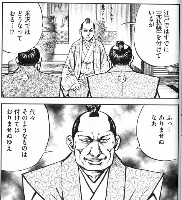 岡村賢二 を含むマンガ一覧 ツイコミ 仮