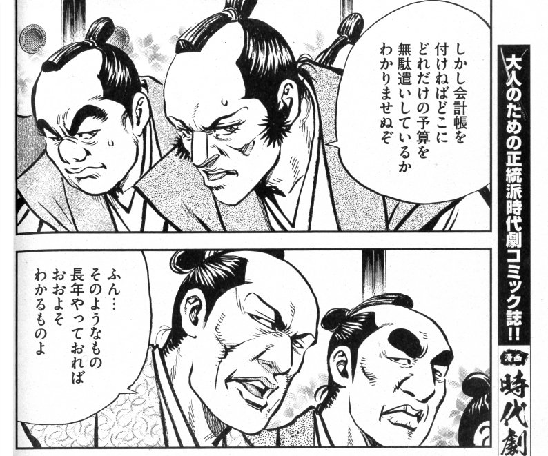 岡村賢二
