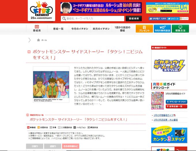 ぎんたろうさん の人気ツイート 2 Whotwi グラフィカルtwitter分析