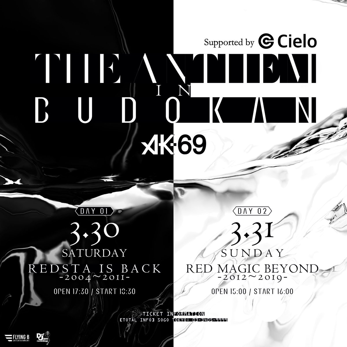 AK69_staff's tweet photo. 🚨日本武道館2daysライブ🚨
「THE ANTHEM in BUDOKAN supported by Cielo」

🗓：3月30日（土）&amp; 3月31日（日）
🏢：日本武道館
🎫：https://t.co/tovhcoYtyv

#AK69 #日本武道館 #ライブ https://t.co/P8XjTBsX1E