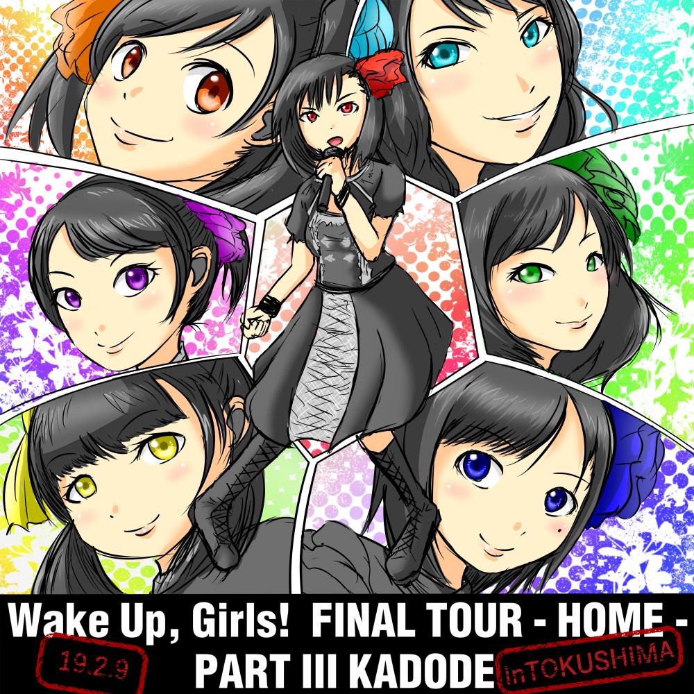 19年2月09日 土 Wake Up Girls Final Tour Home Part Kadode 徳島公演 Wug Jp 7ページ目 Togetter