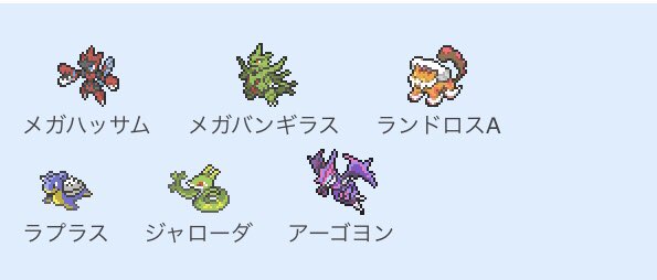 ハッサムのtwitterイラスト検索結果 古い順 ハッサムのtwitterイラスト検索結果 古い順