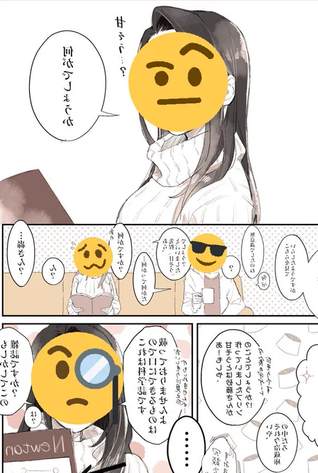 海外の方から日本語ってこんなかんじに見えてるんか…(ᯅ̈ ) 