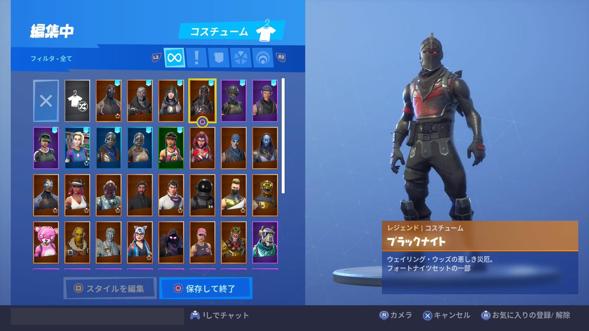 Hashtag フォートナイトアカウント統合 Na Twitteru Hashtag フォートナイトアカウント統合 Na Twitteru