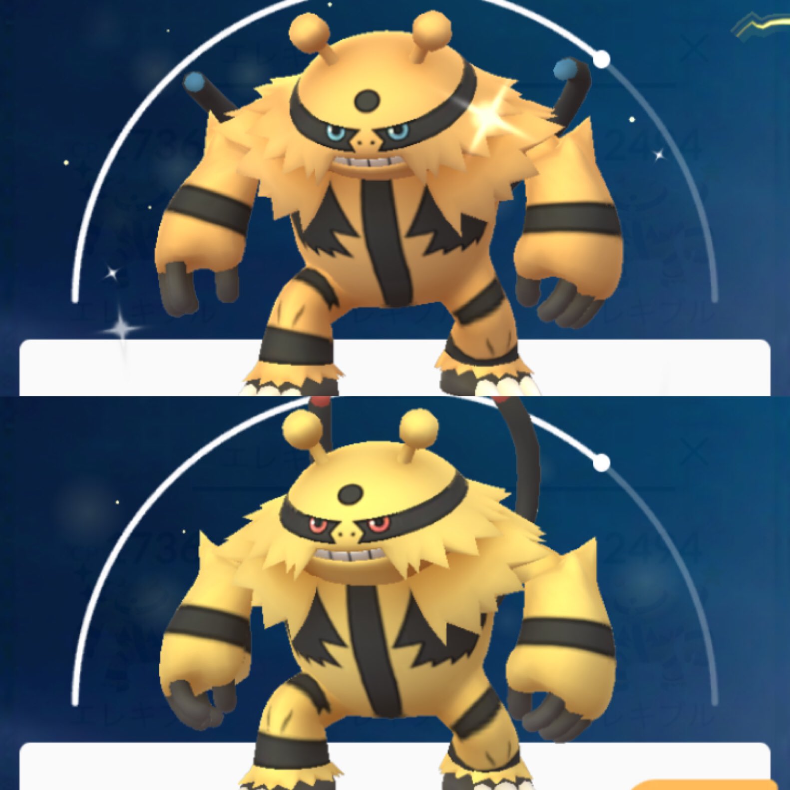 Mw Pokemongo Fukuoka Twitter પર そう言えば 二つ目の 色違いエレキッド が 来てくれたので 色違いエレブー 色違いエレキブル へと 進化 図鑑登録 完了です エレキブル 微妙に わかりづらいなぁ ポケモンgo T Co Cy2dmcc0tg