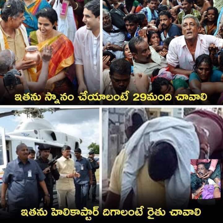 surapareddi's tweet photo. @ncbn #WorldDayOfSocialJustice https://t.co/toY1s4QeV2