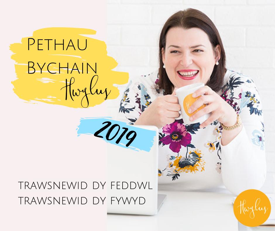Wyt ti'n edrych i greu patrymau ffres yn dy fywyd y Gwanwyn yma?
Ymuna a rhaglen #PethauBychainHwylus 
10 Diwrnod i Drawsnewid dy Fywyd.
Cofrestra fan hyn 👉 buff.ly/2XbXw4o
#yagym #cymraeg