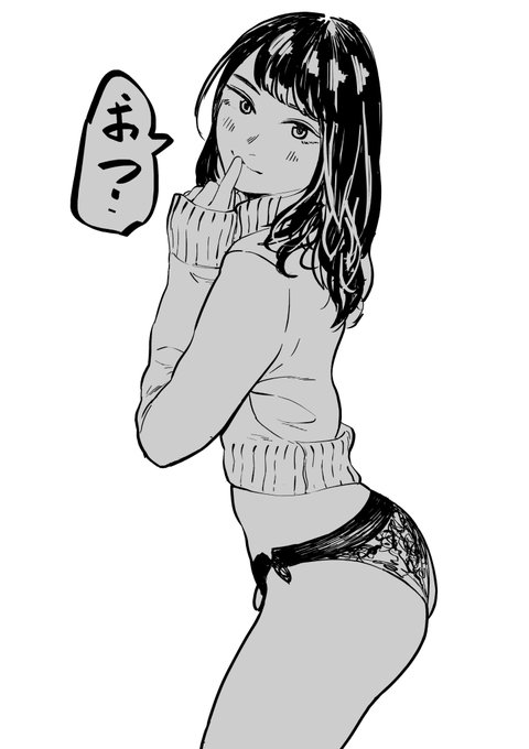 いつもの練習～
寝る! 