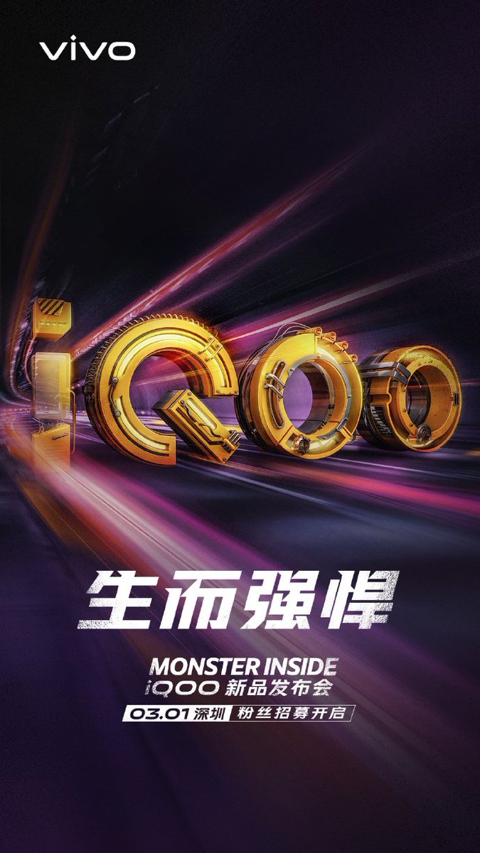 See you in Shenzhen, 1st March!
Apply for the invitation for attending the launching event with free flight ticket and hotel act7.vivo.com.cn/vplatform/acti… pic.x.com/9rEM1hKSwD